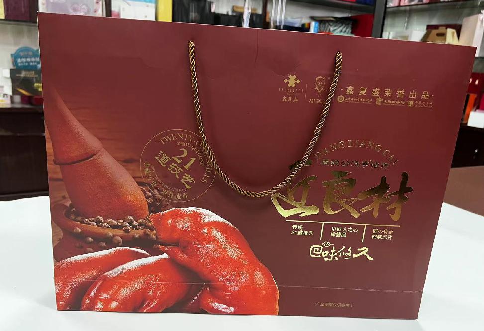 阳江礼品盒定制